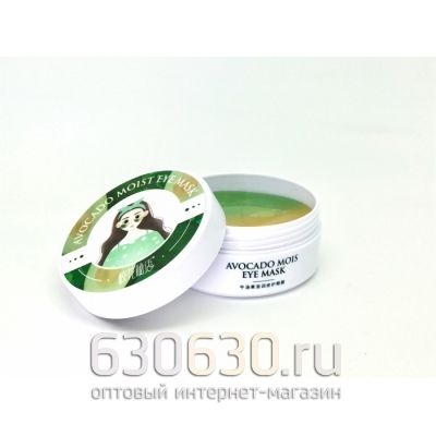 Гидрогелевые патчи для глаз с экстрактом авокадо Avocado Moist Eye Mask 60шт