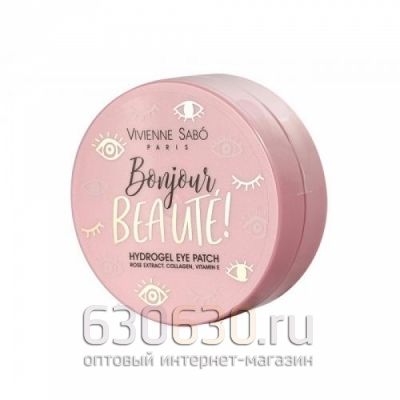 Патчи Bonjour Beaute 60 шт