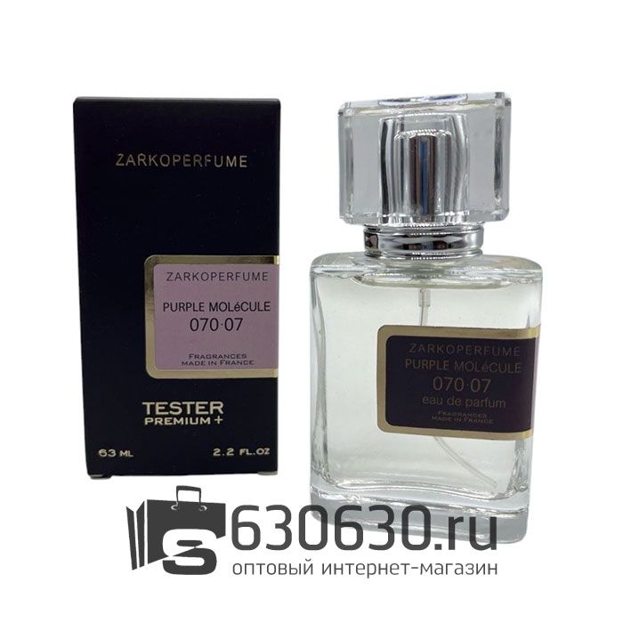 Мини-тестер ZarkoPerfume "Purple Molecule 070.07" 63 ml