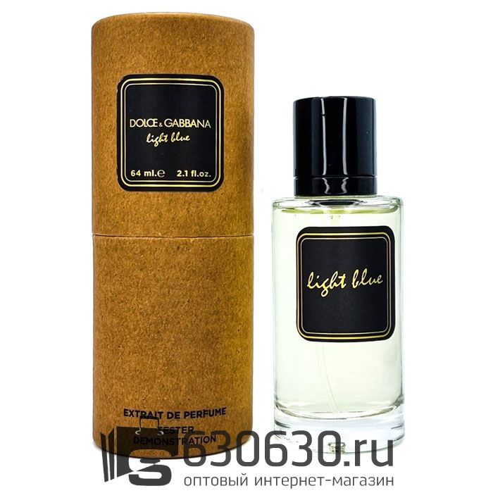 Мини тестер Dolce & Gabbana "Light Blue" 64 ml