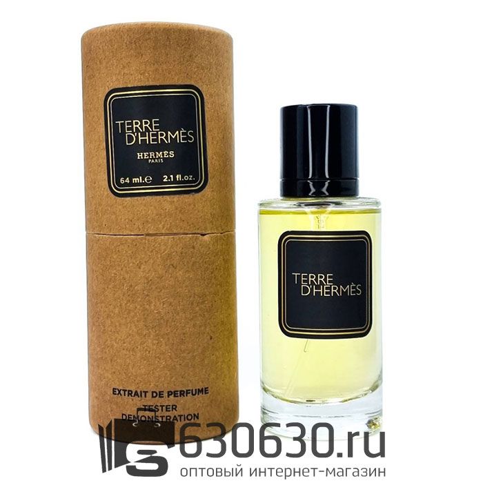 Мини тестер Hermes "Terre D'Hermes" 64 ml