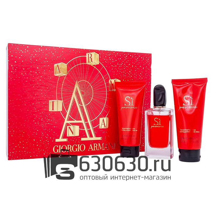 Парфюмерный набор G.A. "Si Passion" 3*30 ml