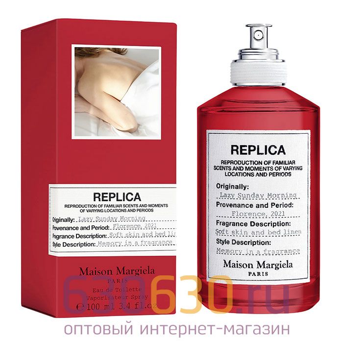 Евро Replica Maison Margiela "Lazy Sunday Morning" 100 ml