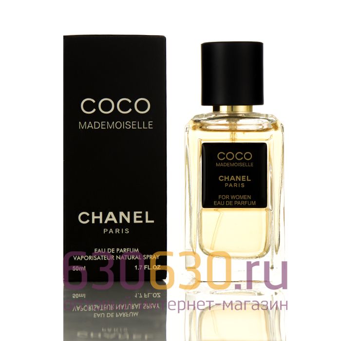 Мини-парфюм Chanel "Coco Mademoiselle" 50 ml (Турция)