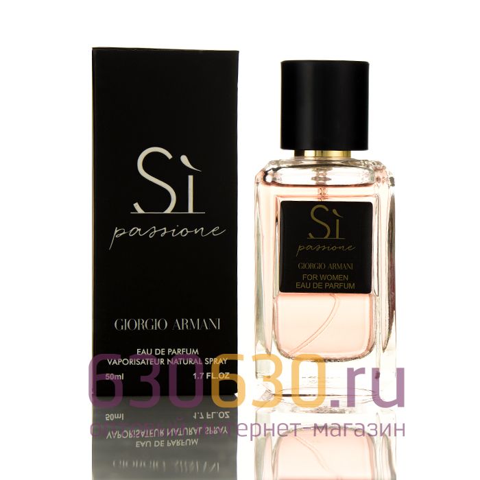 Мини-парфюм Giorgio Armani "Si Passione" 50 ml (Турция)