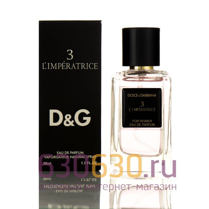 Мини-парфюм Dolce & Gabbana "3 L'Imperatrice" 50 ml (Турция)