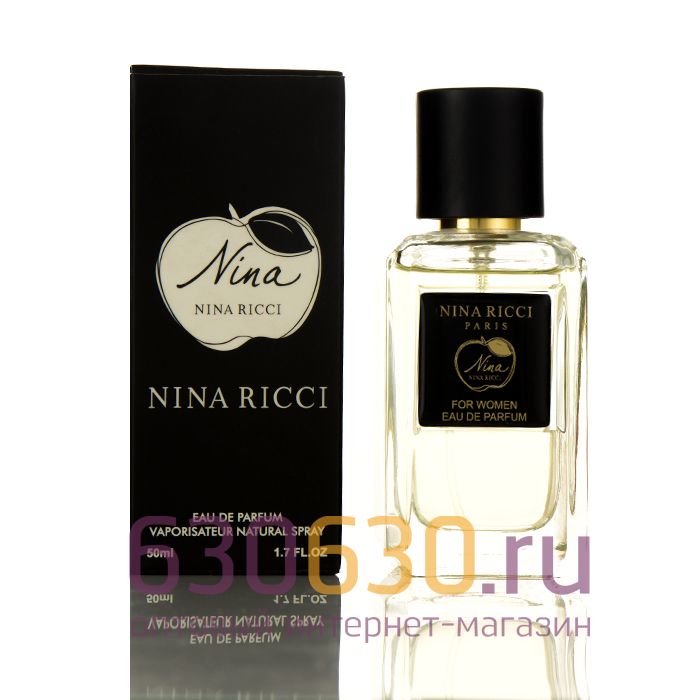 Мини-парфюм Nina Ricci "Nina Nina Ricci" 50 ml (Турция)