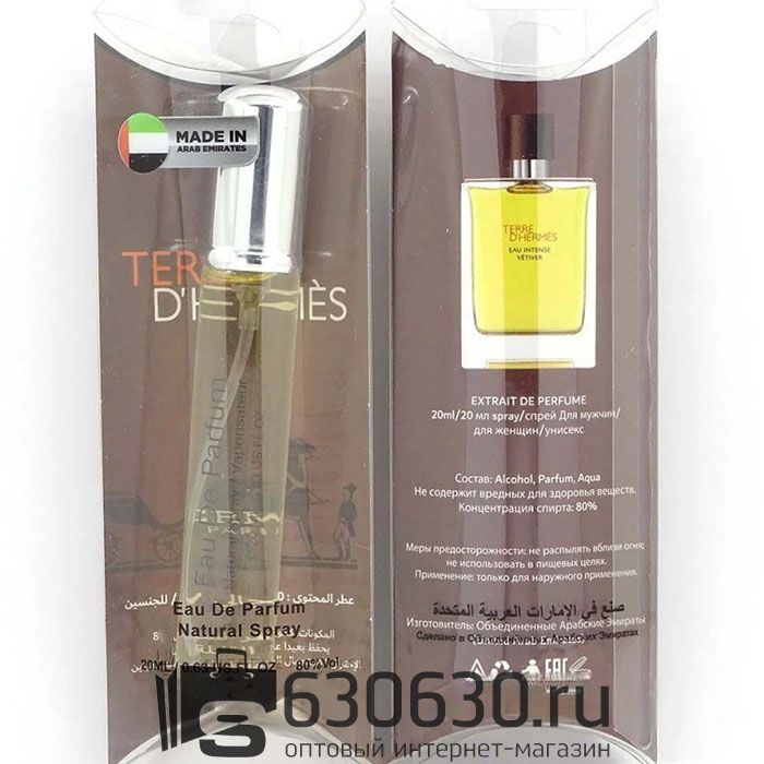 Hermes "Terre d'Hermès NEW" 20 ml