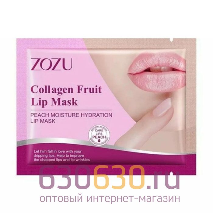 Патчи для губ с экстрактом персика Zozu "Collagen Fruit Lip Mask" 1шт.