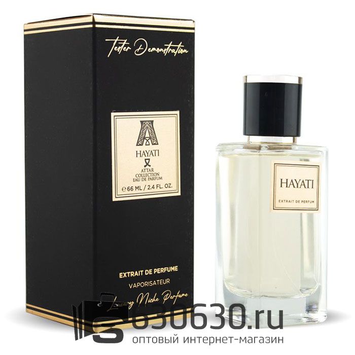 Мини парфюм ATTAR "Hayati" 66 ml