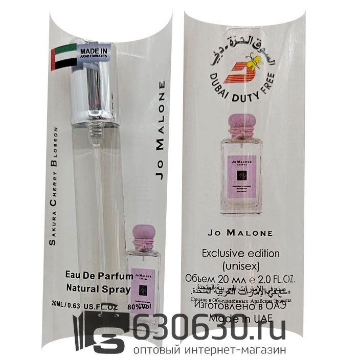 Парфюмерия "Sakura Cherry Blossom NEW" 20ml