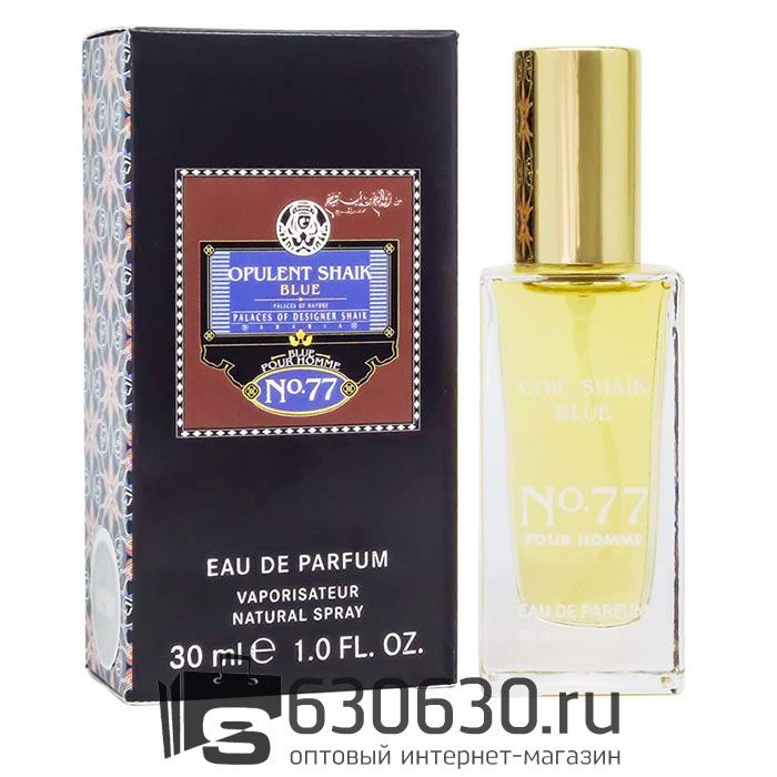 Мини парфюмерия Shaik "Opulent Blue Edition For Men №77" EURO LUX 30 ml