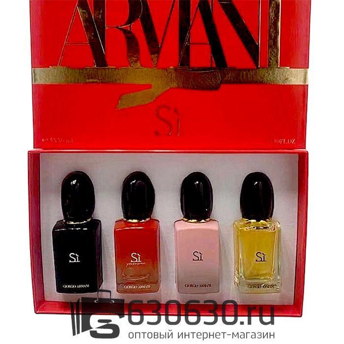 Парфюмерный набор G.A. "Si" 4*30 ml