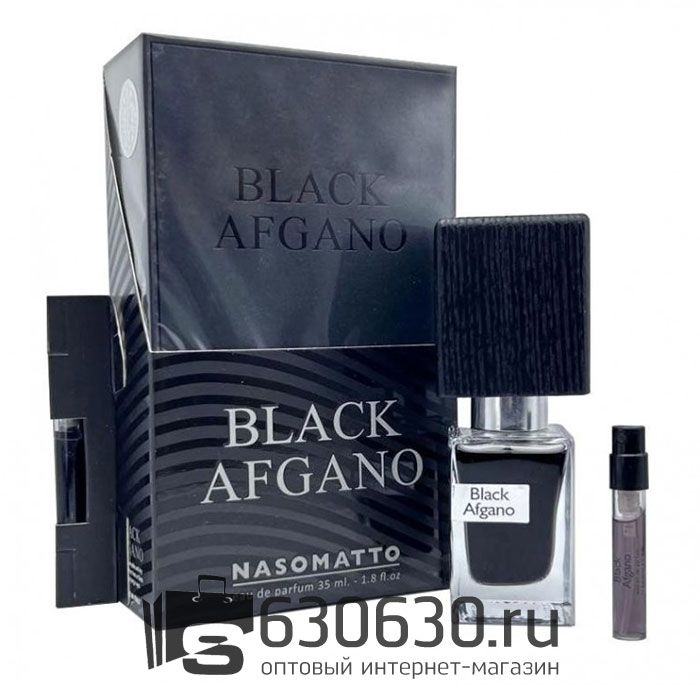 Nasomatto "Black Afgano" 100 ml + 35 ml