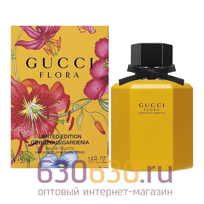 Евро Gucci "Flora Limited Edition Gorgeous Gardenia" EDT 50 ml