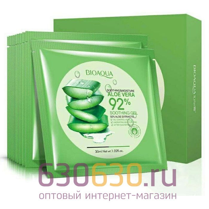 Натуральные гелевые маски с АLOE VERA BIOAQUA (1упак.x10шт.)