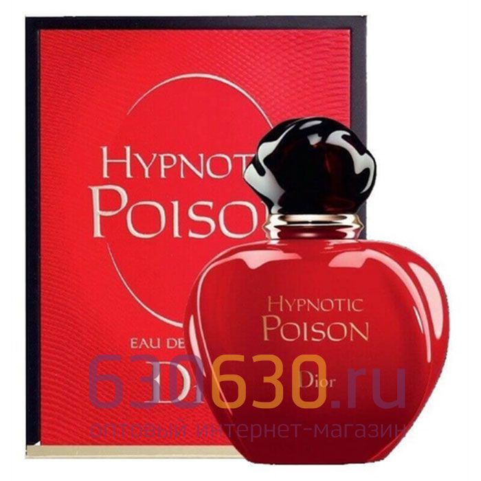 A-Plus Christian Dior "Hypnotic Poison" EDT