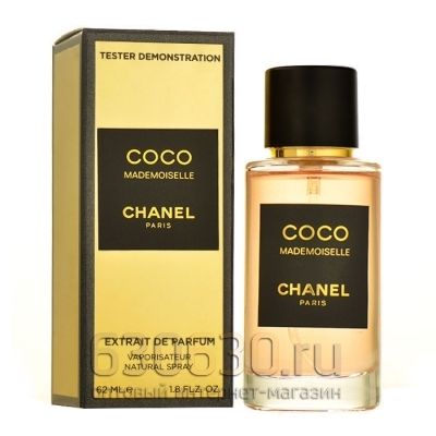 Мини-тестер Chanel "Coco Mademoiselle" 62 ml extrait