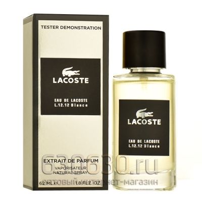 Мини-тестер Lacoste "Eau De Lacoste L12.12 Blanc " 62 ml extrait