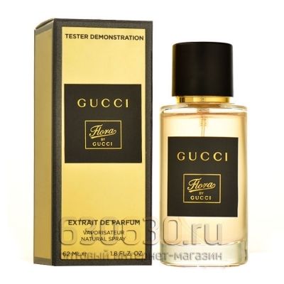 Мини-тестер Gucci "Flora By Gucci" 62 ml extrait