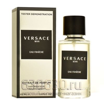 Мини-тестер Versace "Man Eau Fraiche" 62 ml extrait