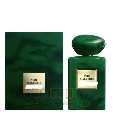 ОАЭ "Vert Malachite Eau de Parfum" 100 ml