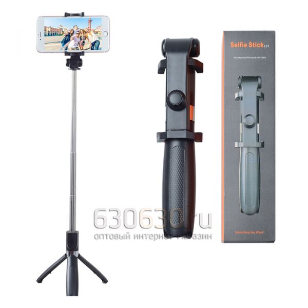 Монопод Tripod Selfie Stick L01 Bluetooth (с пультом)