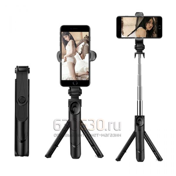 Монопод Selfie Stick Tripod For Smartphone XT-09 Bluetooth (с пультом)