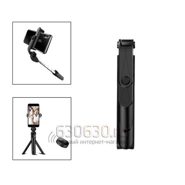 Монопод Selfie Stick Tripod For Smartphone XT-09 Bluetooth (с пультом)