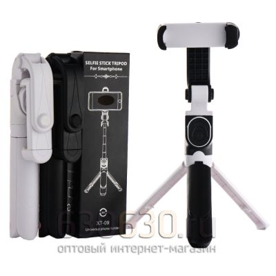 Монопод Selfie Stick Tripod For Smartphone XT-09 Bluetooth (с пультом)