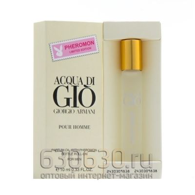 Pheromon Limited Edition Giorgio Armani Acqua di Gio Pour Homme 10 ml 150 110959