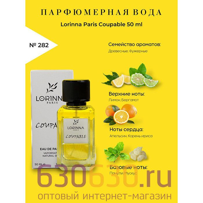 Lorinna Paris "№ 282 Coupable" 50 ml