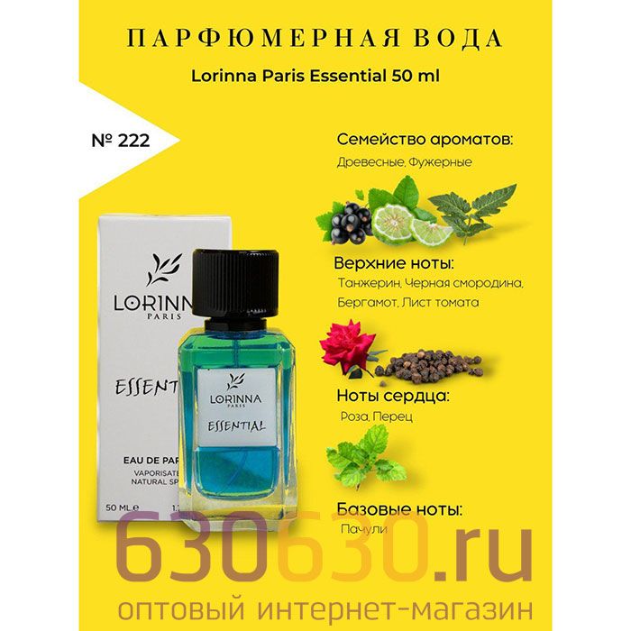 Lorinna Paris "№ 222 Essential" 50 ml