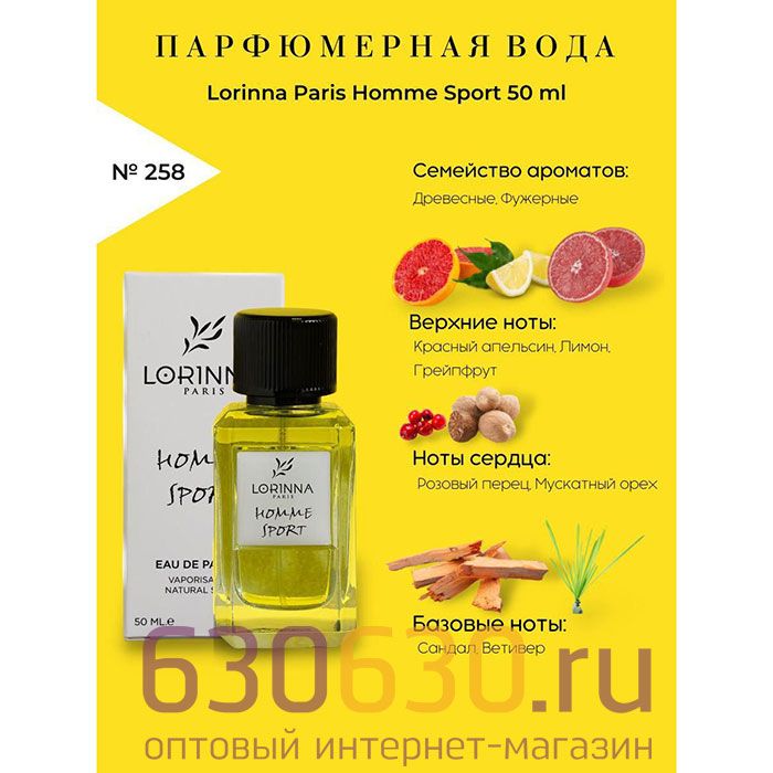 Lorinna Paris "№ 258 Homme Sport" 50 ml