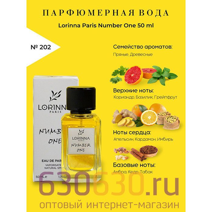 Lorinna Paris "№ 202 Number One" 50 ml