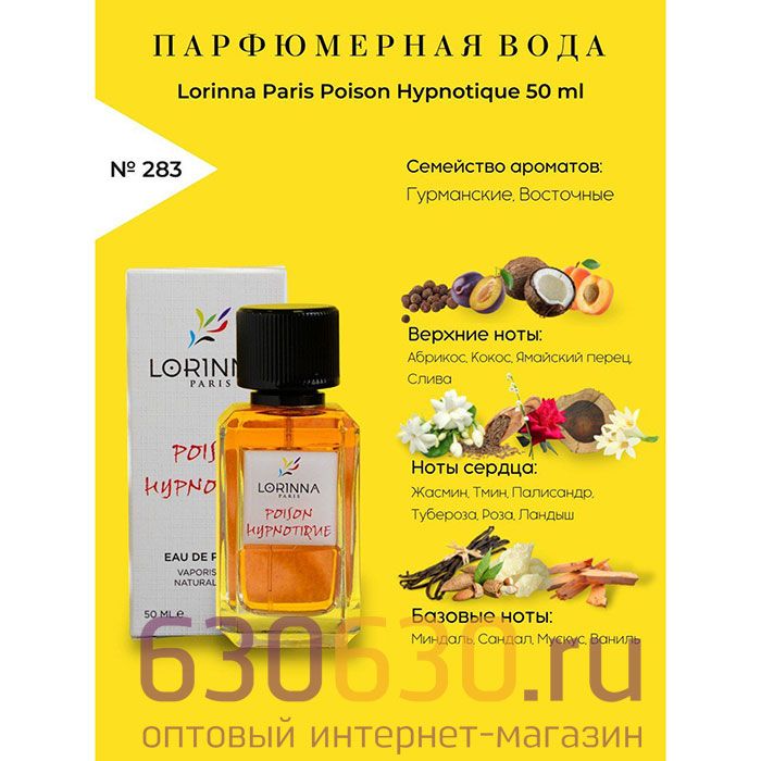 Lorinna Paris "№ 283 Poison Hypnotique" 50 ml