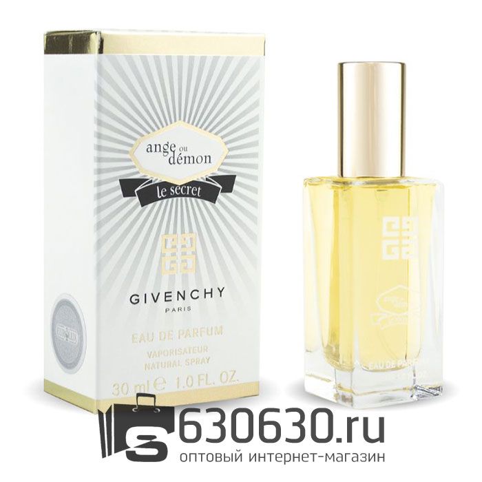 Мини парфюмерия Givenchy "Ange Ou Demon Le Secret" EURO LUX 30 ml