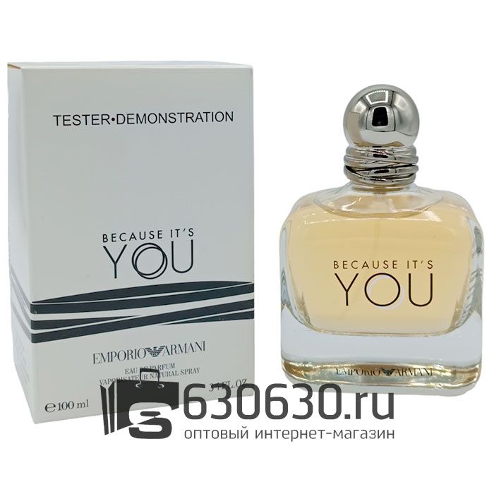 ТЕСТЕР Giorgio Armani "Because It's YOU" EDP (ОАЭ) 100 ml