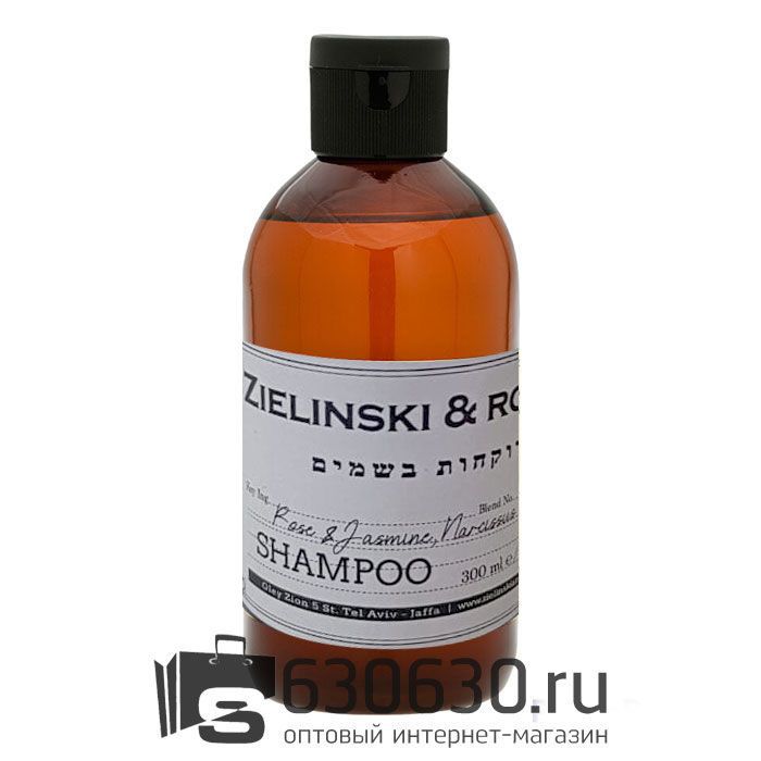 Шампунь ZIELINSKI & ROZEN "Rose & Jasmine, Narcissus" 300 ml