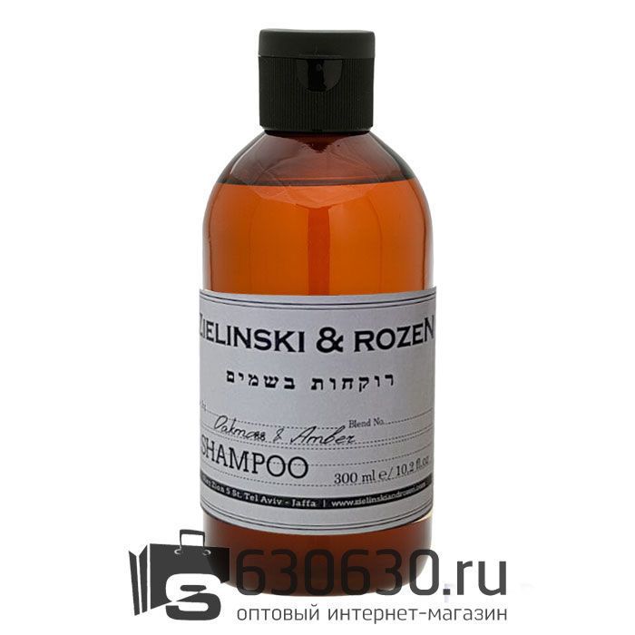 Шампунь ZIELINSKI & ROZEN "Oakmoss & Amber" 300 ml