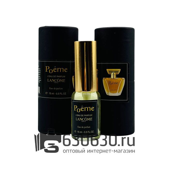 Мини-парфюм  "Poeme L'Eau De Parfum" 15 ml NEW