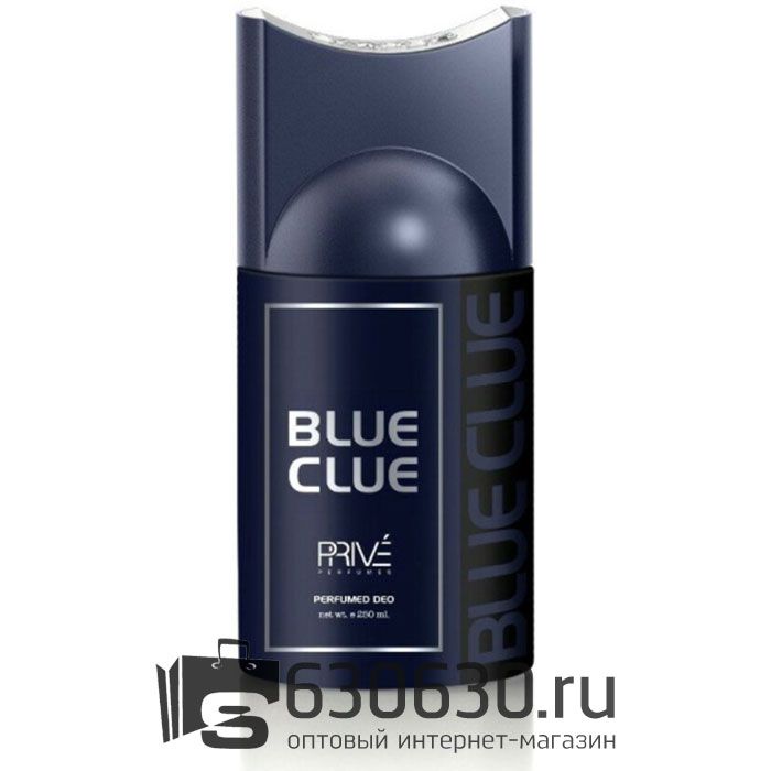 Парфюмированный Дезодорант Prive "BLUE CLUE" 250 ml