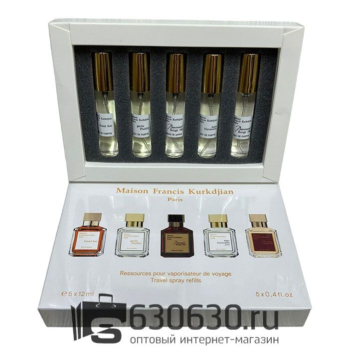 Парфюмерный набор "Maison Francis Kurkdjian" 5 x 12 ml