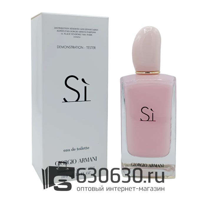 ТЕСТЕР Giorgio Armani "Si" EDT 100 ml (Евро)