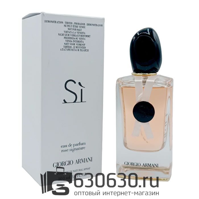 ТЕСТЕР Giorgio Armani "Si Rose Signature" EDP 100 ml (Евро)