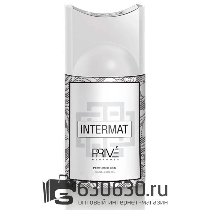 Парфюмированный Дезодорант Prive "INTERMAT" 250 ml