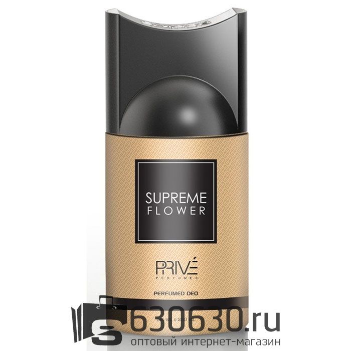 Парфюмированный Дезодорант Prive "SUPREME FLOWER" 250 ml