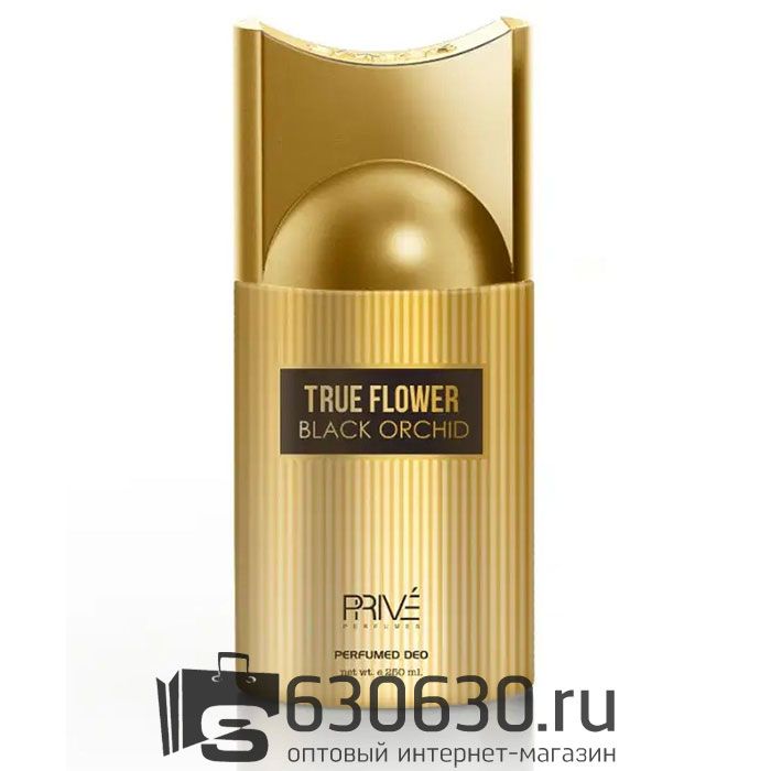 Парфюмированный Дезодорант Prive "TRUE FLOWER BLACK ORCHID" 250 ml