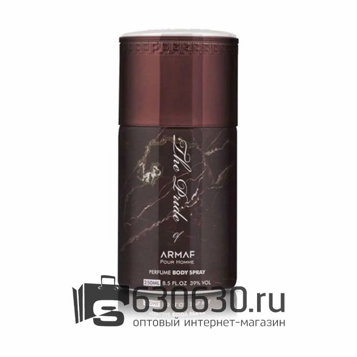 Парфюмированный Дезодорант Armaf "The Pride Pour Homme" 250 ml