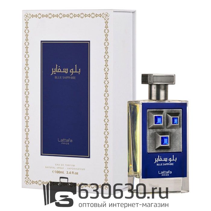 Восточно - Арабский парфюм Lattafa "Blue Sapphire" 100 ml